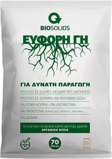 Βελτιωτικό Εδάφους Κόμποστ Εύφορη Γη 70lt