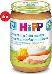 Hipp Babykost-Glas Organic Vegetable with Turkey Meat für 12m+ 1320gr