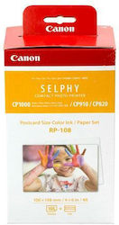 Canon Photo Paper for Inkjet Printers 25 Sheets