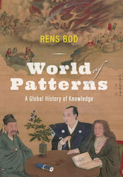 World Of Patterns