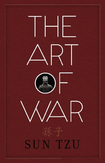 The Art of War (Твърда корица)