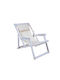 Politishome Deckchair Fabric Ecru 42x114cm