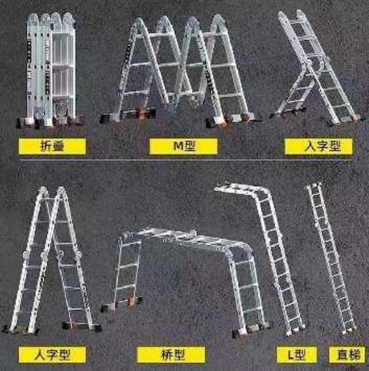 Folding Multipurpose Aluminum Ladder 116 3.7m 711087