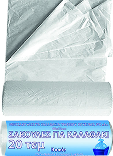 24home.gr Trash Bags 48x50cm White