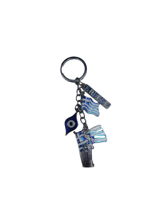 Keychain Greece Metalic