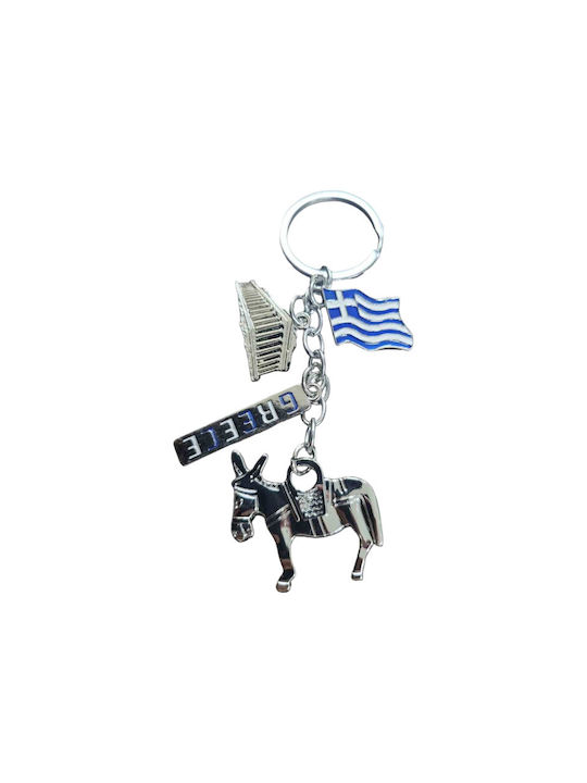 Set Keychain Greece Metallic 12pcs