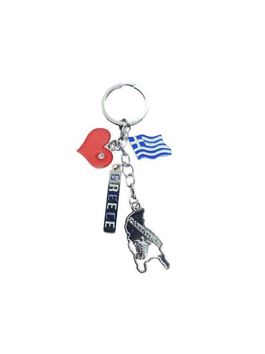 Keychain Greece Metalic