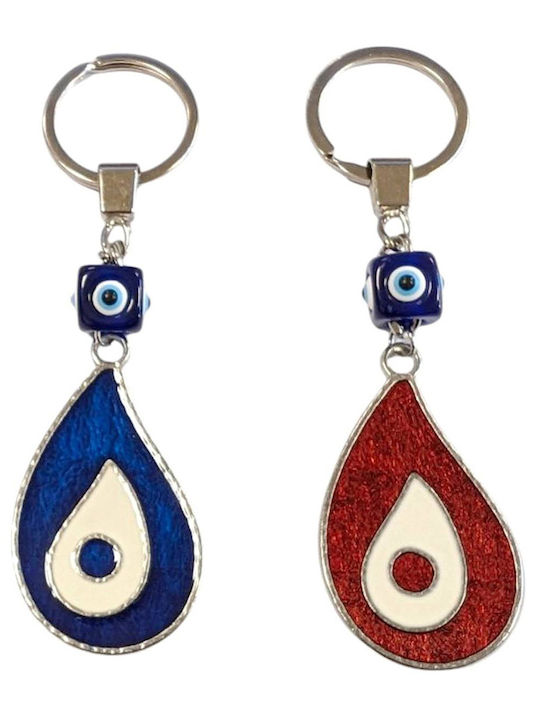 Kostibas Fashion Set Silver Metallic Keychains 2 Pieces