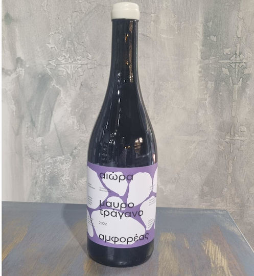 Moschopolis Vin Mavrotragano Roșu Sec 750ml