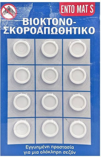 24home.gr Ароматен за гардероб 2-82 12бр