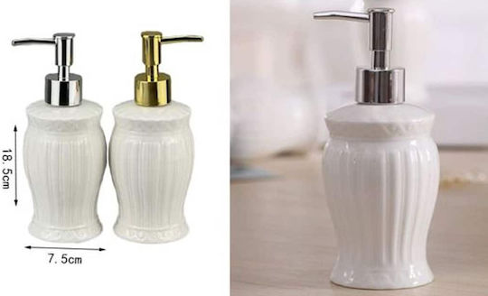 ForHome Dispenser Κεραμικό Μπεζ