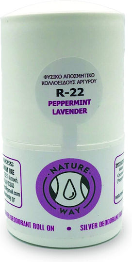 Nature Way Roll-on R-22 Φυσικό Αποσμητικό Κολλοειδούς Αργύρου Άρωμα Μέντας Λεβάντας Ευαίσθητες Επιδερμίδες 50ml