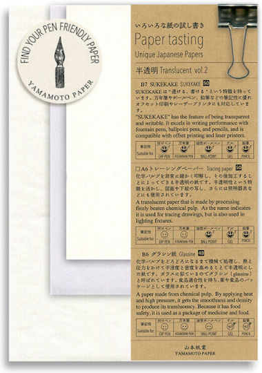 Yamamoto Paper Notizbuch B7 Mehrfarbig