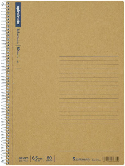 Spiral Notebook Σημειωματάριο Σπιράλ B5 80 Φύλλων Ριγέ Πολύχρωμο