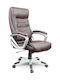 Sofotel EG-226 Καρέκλα Γραφείου με Ανάκλιση Brown