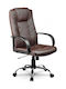 Sofotel EG-221 Καρέκλα Γραφείου με Ανάκλιση Brown