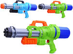 Μεγάλο Water Gun (Various Designs/Assortment of Designs) 1pc