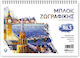 Μπλόκ Ζωγραφικής Α4 80φ 80γρ N.8150 Salko 5202832081508