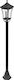 Outsunny Street Solar Light 15cmx15cmx127cmcm