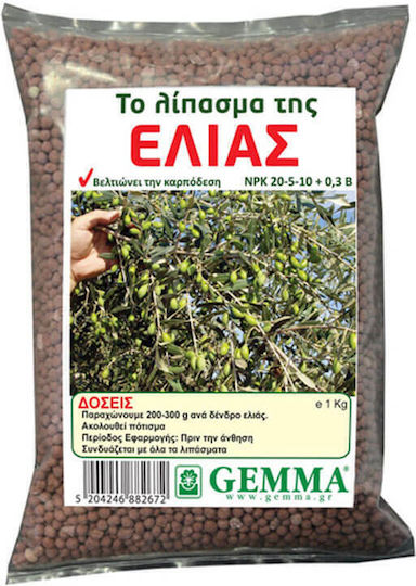 Gemma Κοκκώδες Λίπασμα Αζώτου, Φωσφόρου, Καλίου (20-5-10) για Ελιές, Ανθοφόρα Φυτά, Καρποφόρα 2kg