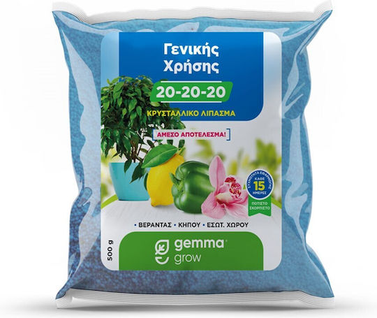 Κρυσταλλικό Λίπασμα Γενικής Χρήσης 20-20-20 500g
