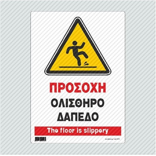 Infosign Sign Slippery Floor