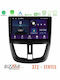 Bizzar Ηχοσύστημα Αυτοκινήτου 2DIN (Bluetooth/USB/WiFi/GPS/Apple-Carplay/Android-Auto) με Οθόνη Αφής 9"
