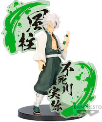 Banpresto Demon Slayer: Figure height 17cm