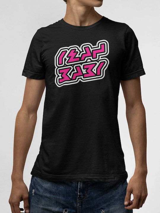 Men's Black Easy T-shirt