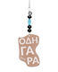 LifeLikes Car Charm in Black Color