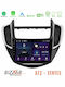 Bizzar Ηχοσύστημα Αυτοκινήτου 2DIN (Bluetooth/USB/WiFi/GPS/Apple-Carplay/Android-Auto) με Οθόνη Αφής 9"