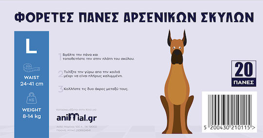 Animal Hundewindeln Groß 24 - 41cm 20Stück