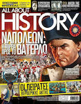 All About History Τεύχος 7 Ναπολέων