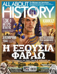 Alles über Geschichte Ausgabe 3 Pharao