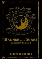 Banner Stars Volumes 4-6 Collector's Edition J-novel Club Hardback