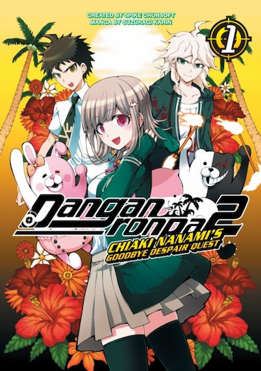 Данганронпа 2 Чиаки Нанами's Goodbye Despair Quest Vol 1 Dark Horse Comics U.s Мека корица Данганронпа 2 Чиаки Нанами's Goodbye Despair Quest Vol 1 Dark Horse Comics U.s Мека корица
