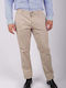 Hose Beige
