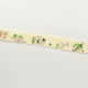 Stoff Band Monochrom Beige 1.9meters mit Breite 20mm
