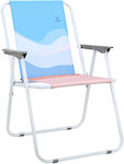 Estia Chair Beach Serene Shores 52x44x75cm