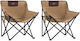 vidaXL Lounger-Armchair Beach Brown 59x54x67cm ...