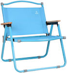 Estia Small Chair Beach Tranquil 52x43x62cm