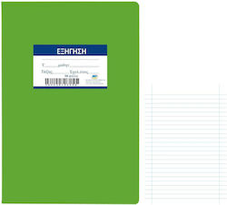 Justnote Ruled Saddle Stitch Notebook Green 10pcs