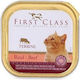 First Class Terrine Υγρή Τροφή για Γάτες σε Ταψάκι με Μοσχάρι 100gr
