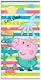 E PLUS M Παιδική Πετσέτα Θαλάσσης Peppa Pig 140x70εκ.