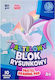 Astra Skizzenblock A4 21x29.7cm