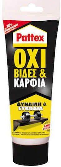 Pattex Mille Chiodi Πάστα Μονταζόκολλας Λευκή 250gr