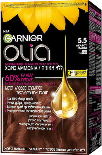 Garnier Olia Βαφή Μαλλιών Χωρίς Αμμωνία 5.5 Ακαζού Μαονί 60gr