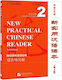 New Practical Chinese Reader