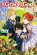 By The Grace Of The Gods: Volume 7 Vol. 7