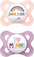 Mam Ι Love Mummy Orthodontic Pacifiers Silicone...